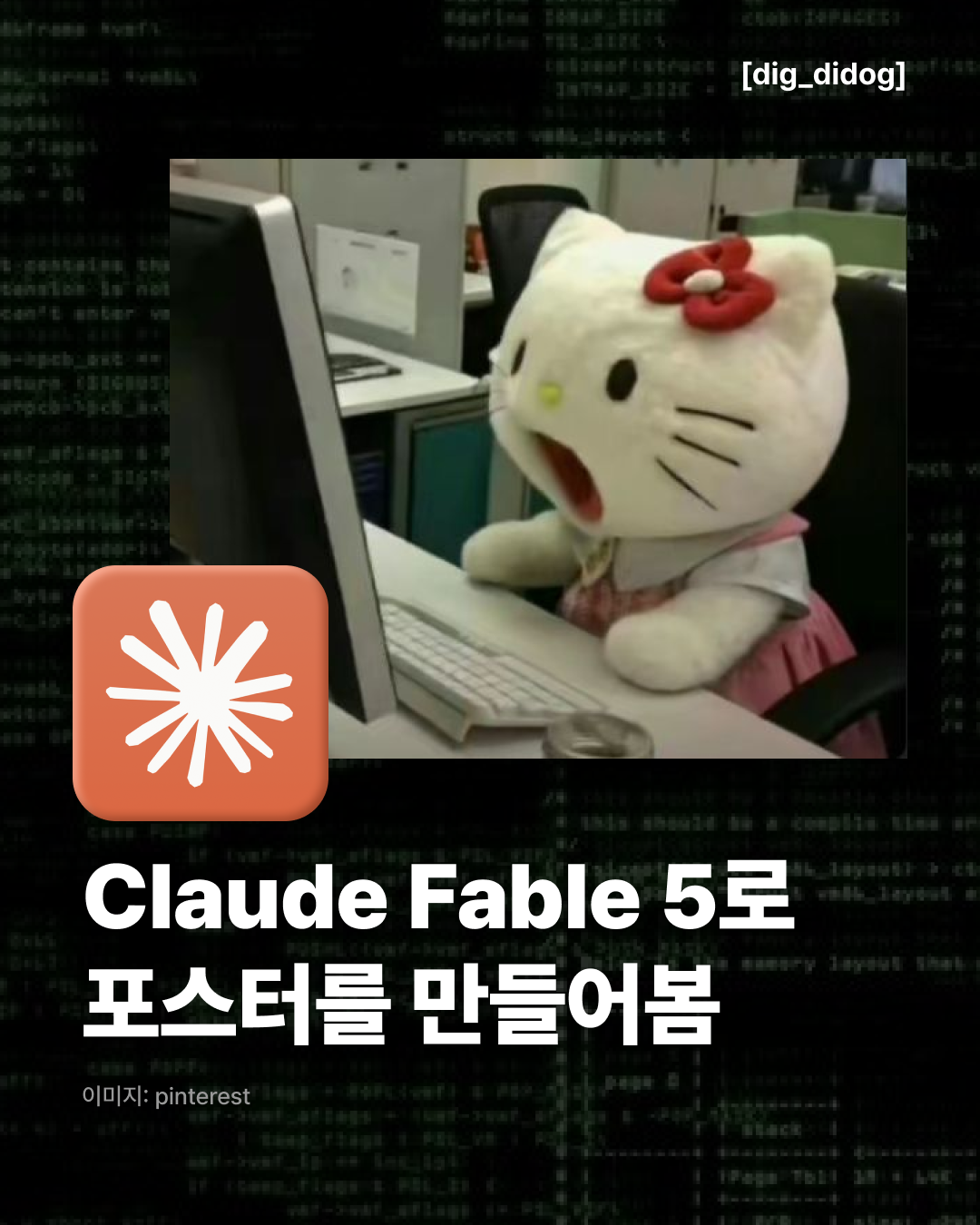 AI 비교 1