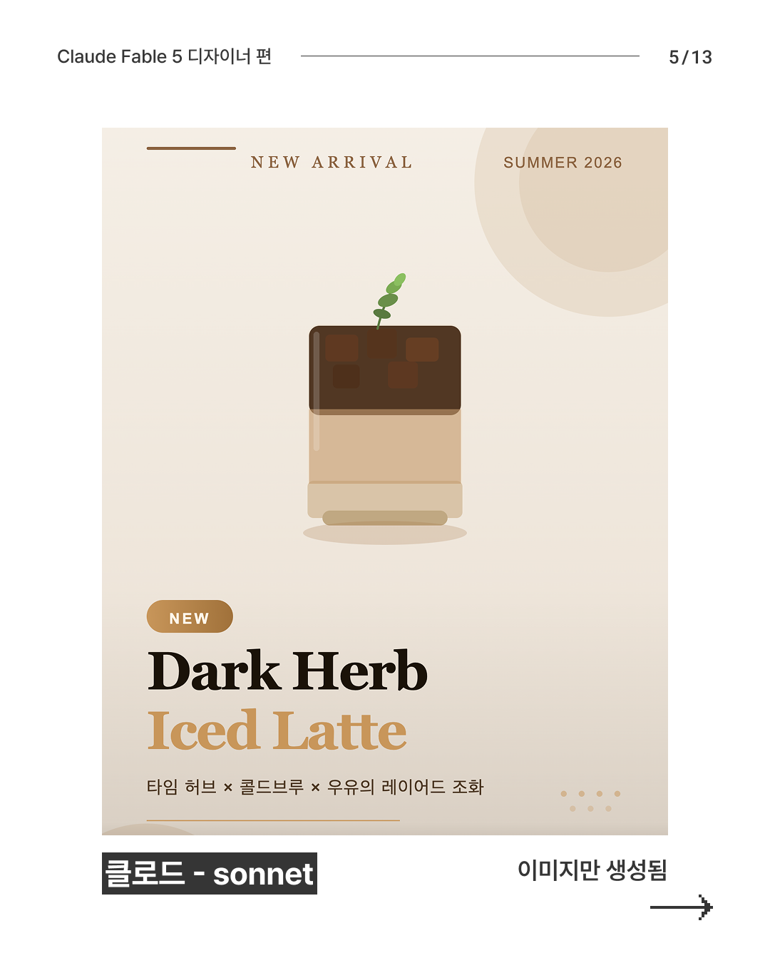 AI 비교 5