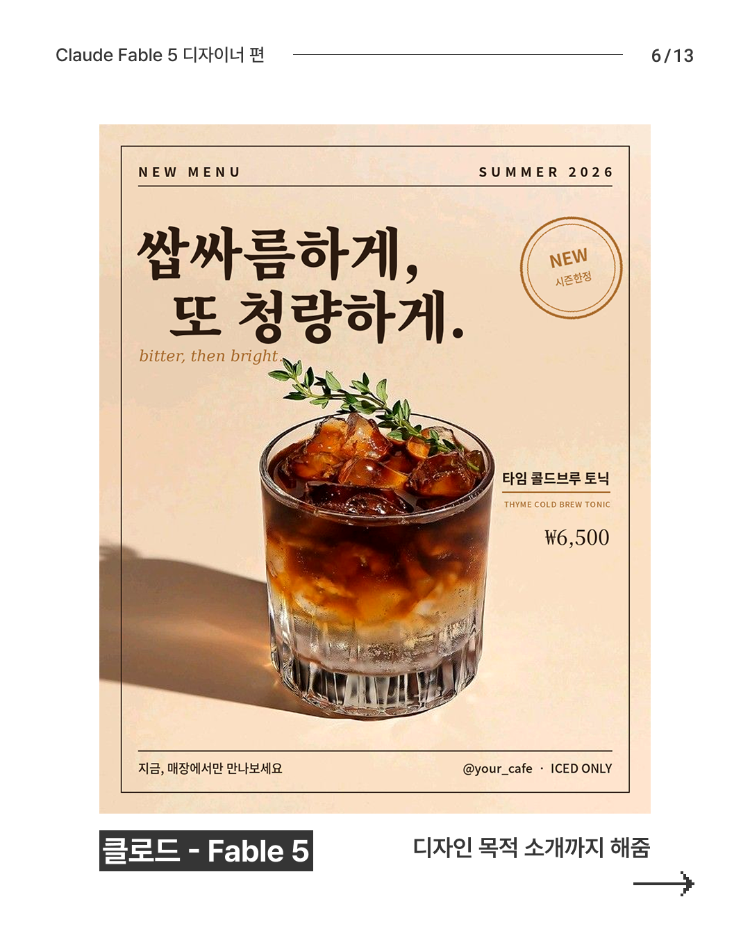 AI 비교 6