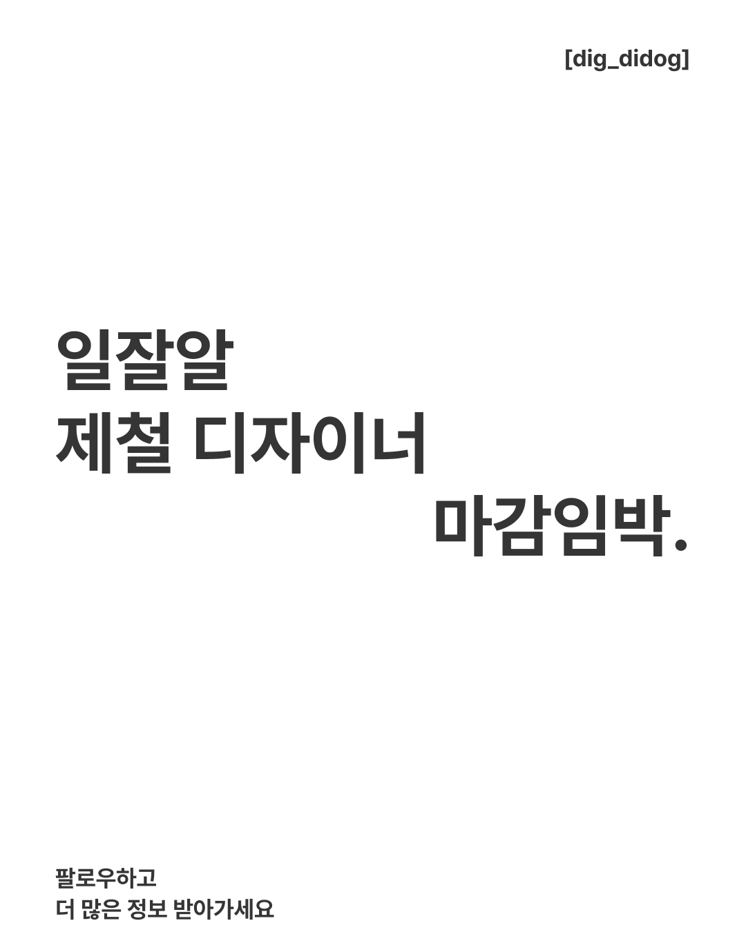 피그마 플러그인 8