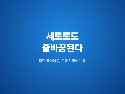 피그마 오토레이아웃, 세로로도 줄바꿈된다