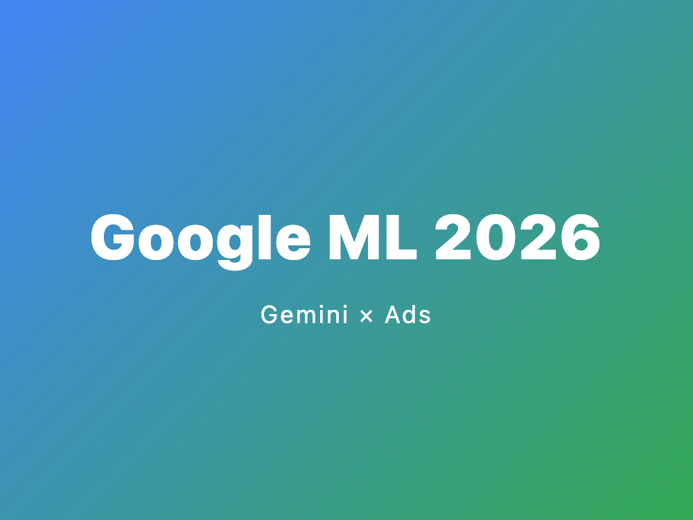 Google Marketing Live 2026 핵심 정리: Gemini가 광고를 바꾼다 - tagby