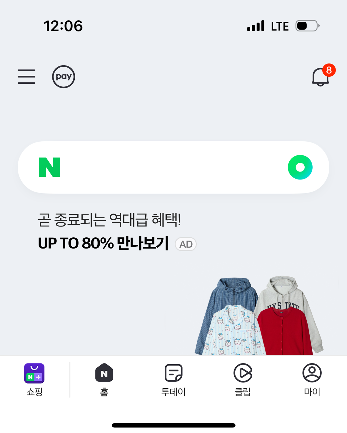 스파오 스페셜DA 목업 2