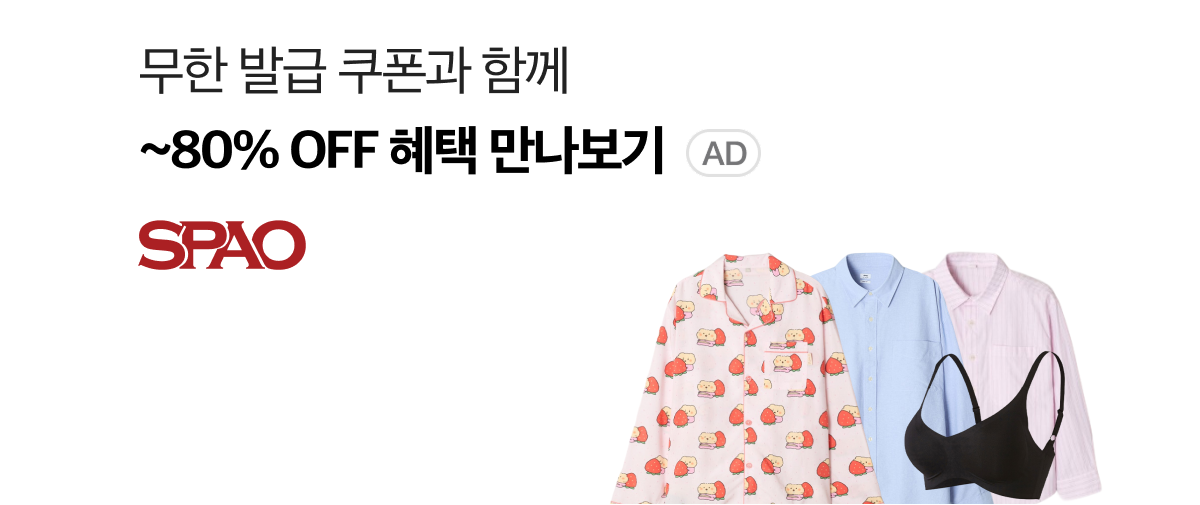 목업자리