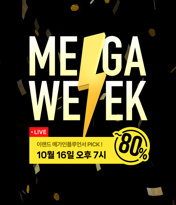 캐시워크 광고 소재