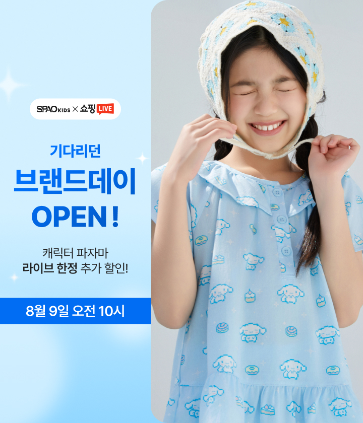 캐시워크 광고 소재