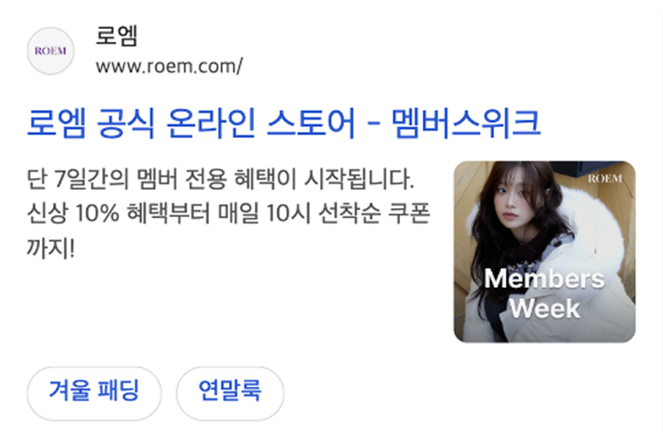 구글 광고 소재