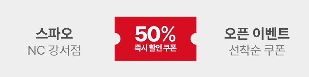 비즈보드 광고 소재