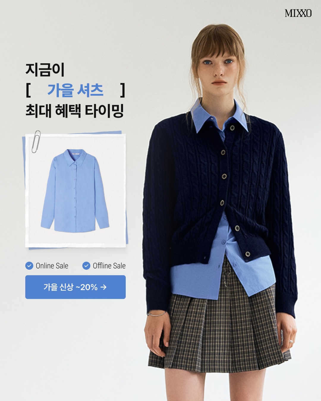 MIXXO 4