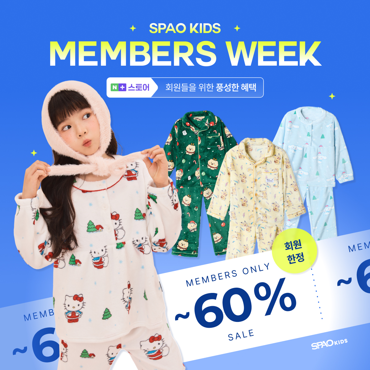 네이버 피드 광고 소재