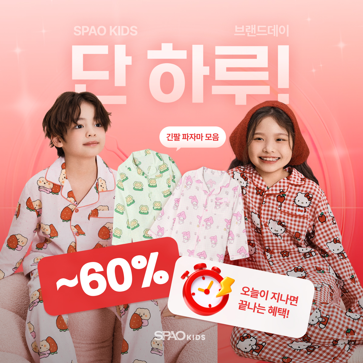 네이버 피드 광고 소재