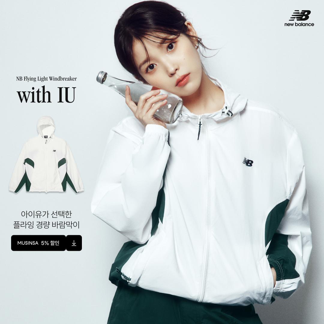 New Balance IU X Flying Light Windbreaker