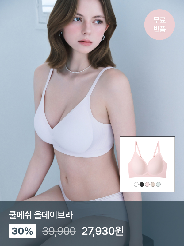 EBLIN Kakao Cool Week 2