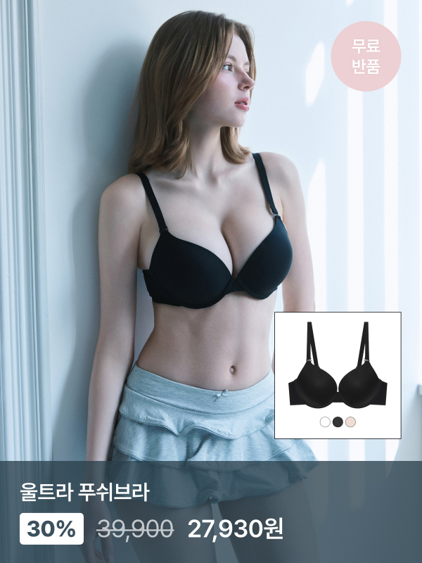 EBLIN Kakao Cool Week 3