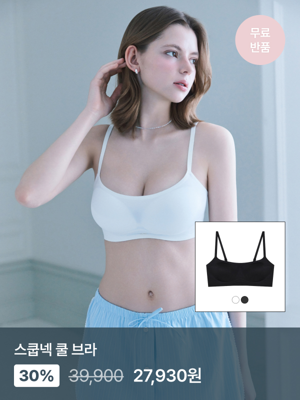 EBLIN Kakao Cool Week 4