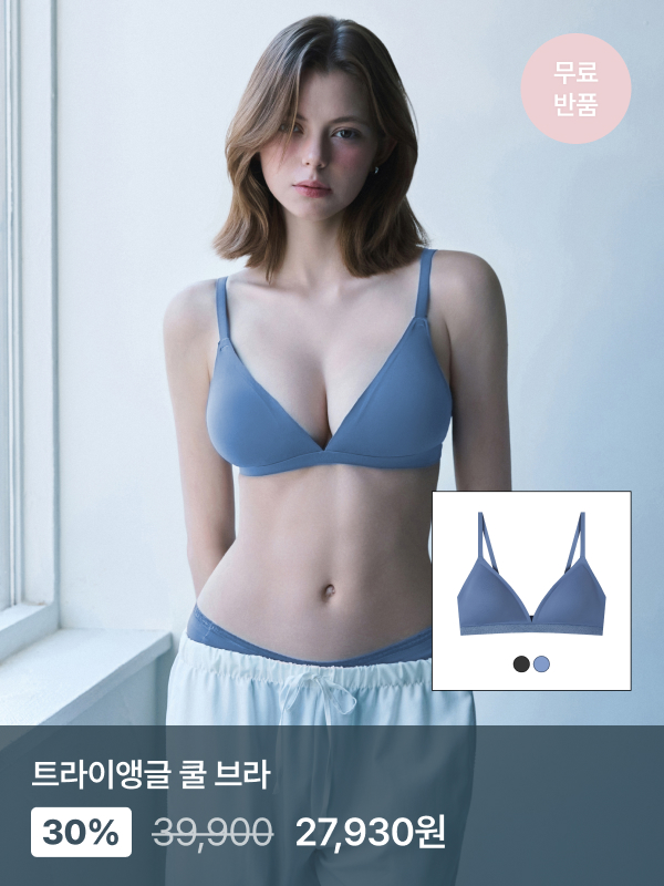 EBLIN Kakao Cool Week 5
