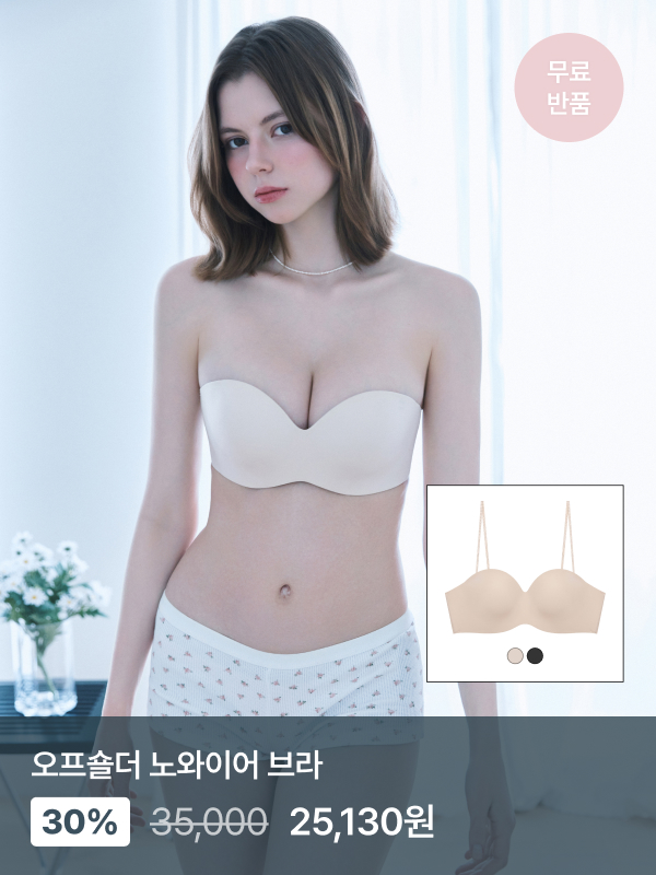 EBLIN Kakao Cool Week 6