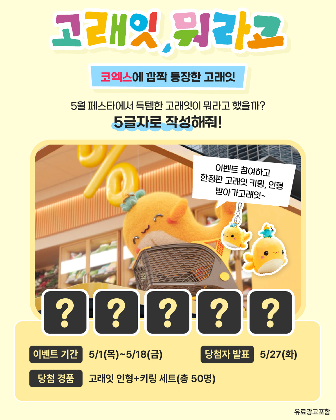 emart 아나모픽 파워페이지 3