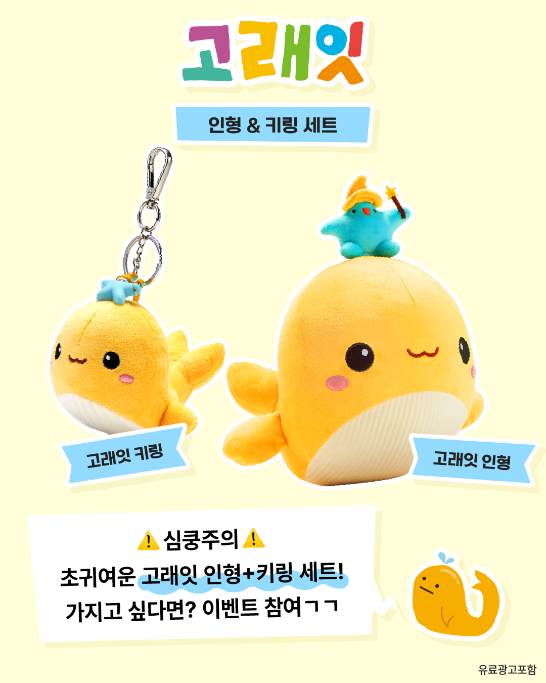emart 아나모픽 파워페이지 4