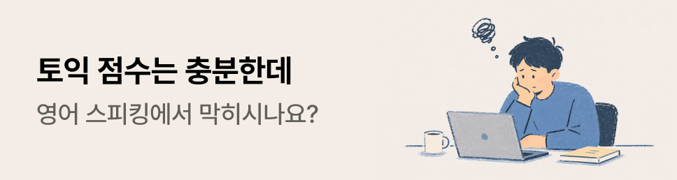 민병철유폰 리멤버 배너