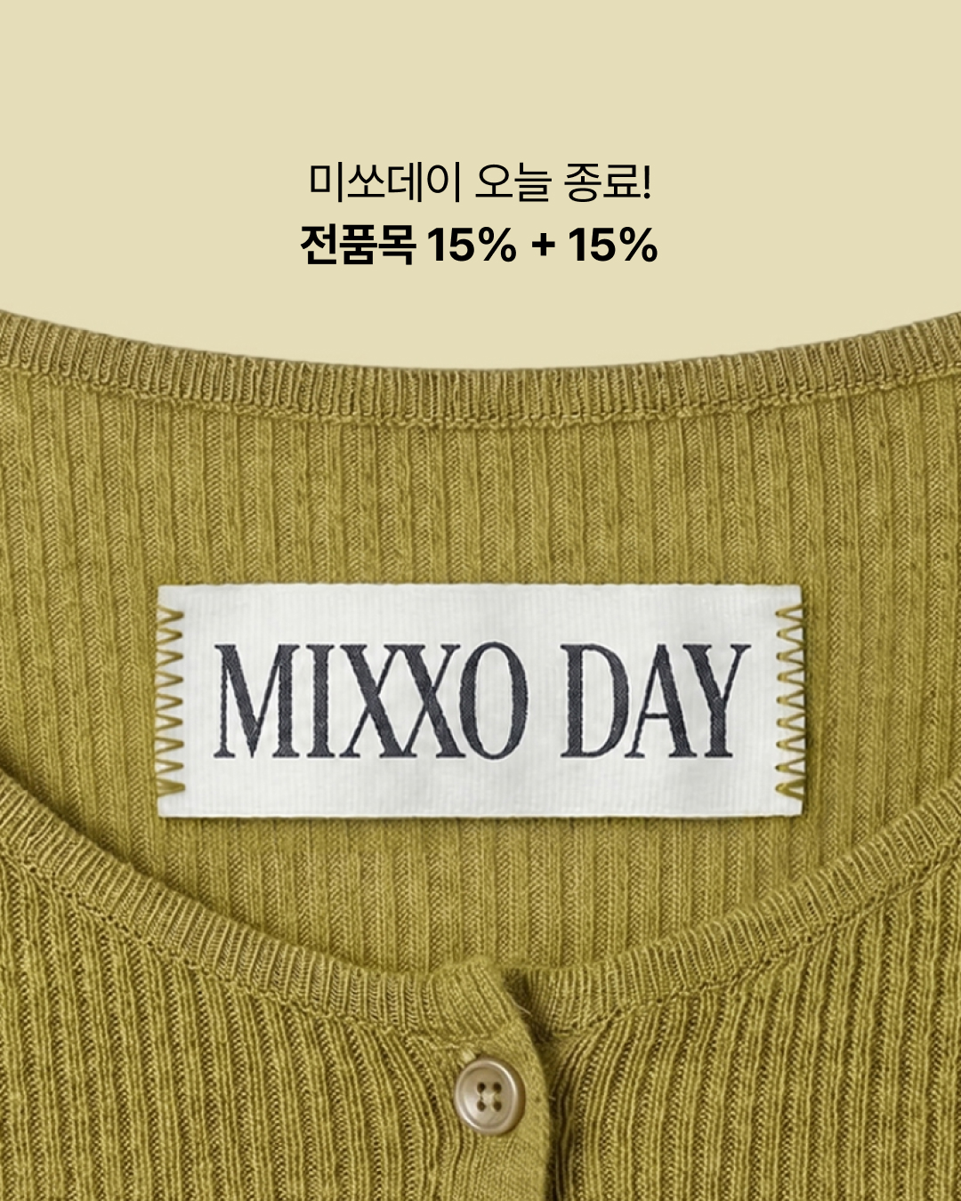 MIXXO MIXXO DAY