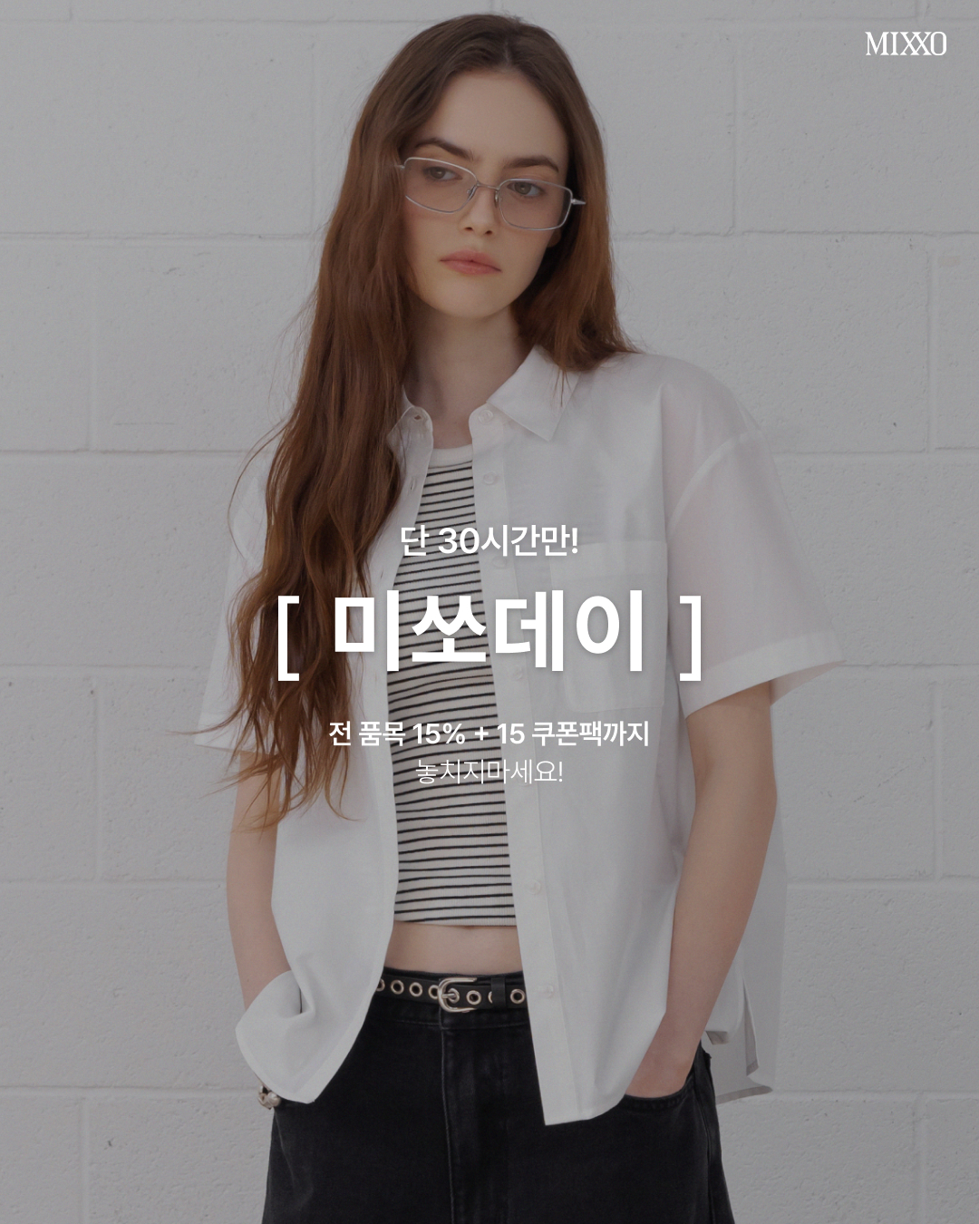 MIXXO MIXXO DAY