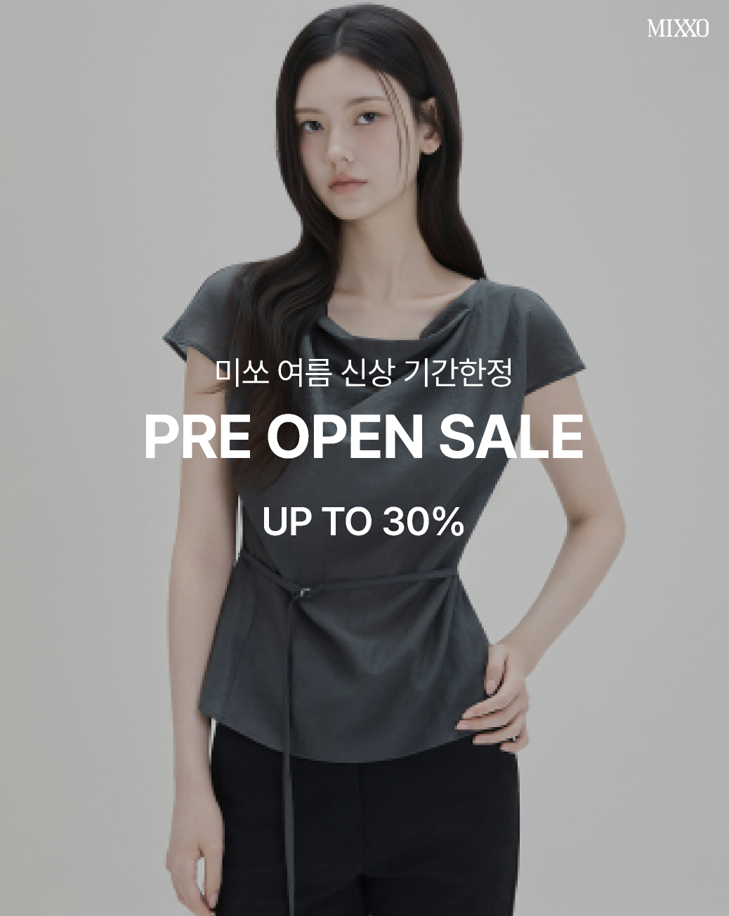 MIXXO Pre Open Sale
