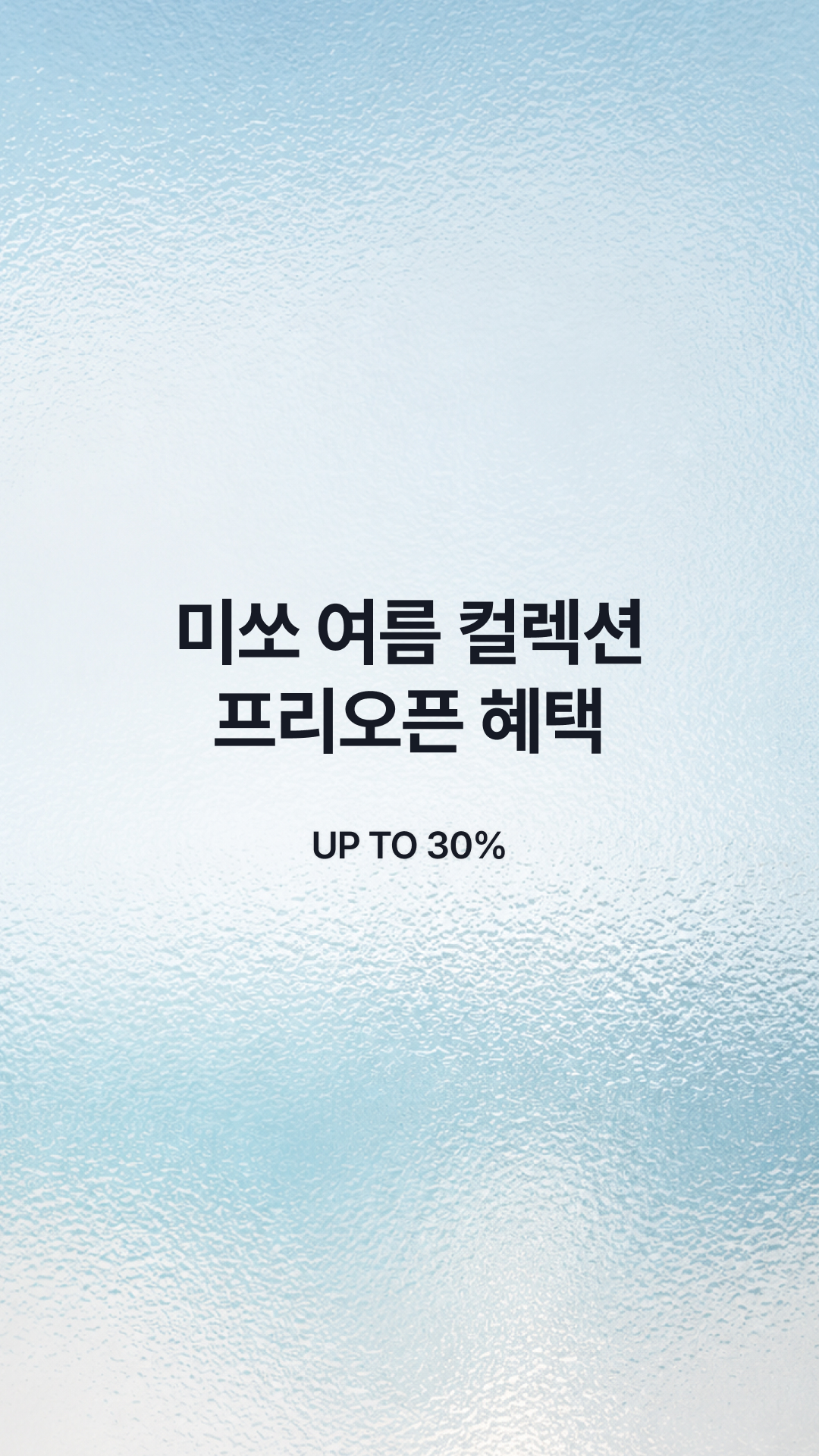 MIXXO Summer Essential