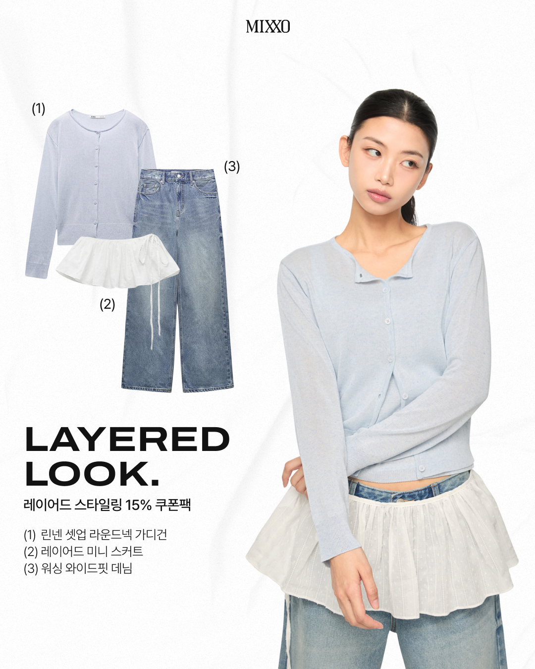 MIXXO 8