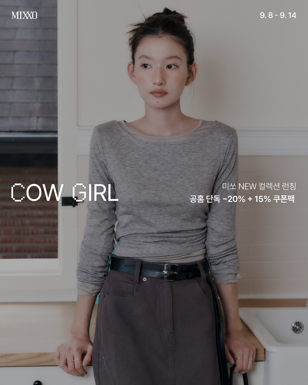 MIXXO 2