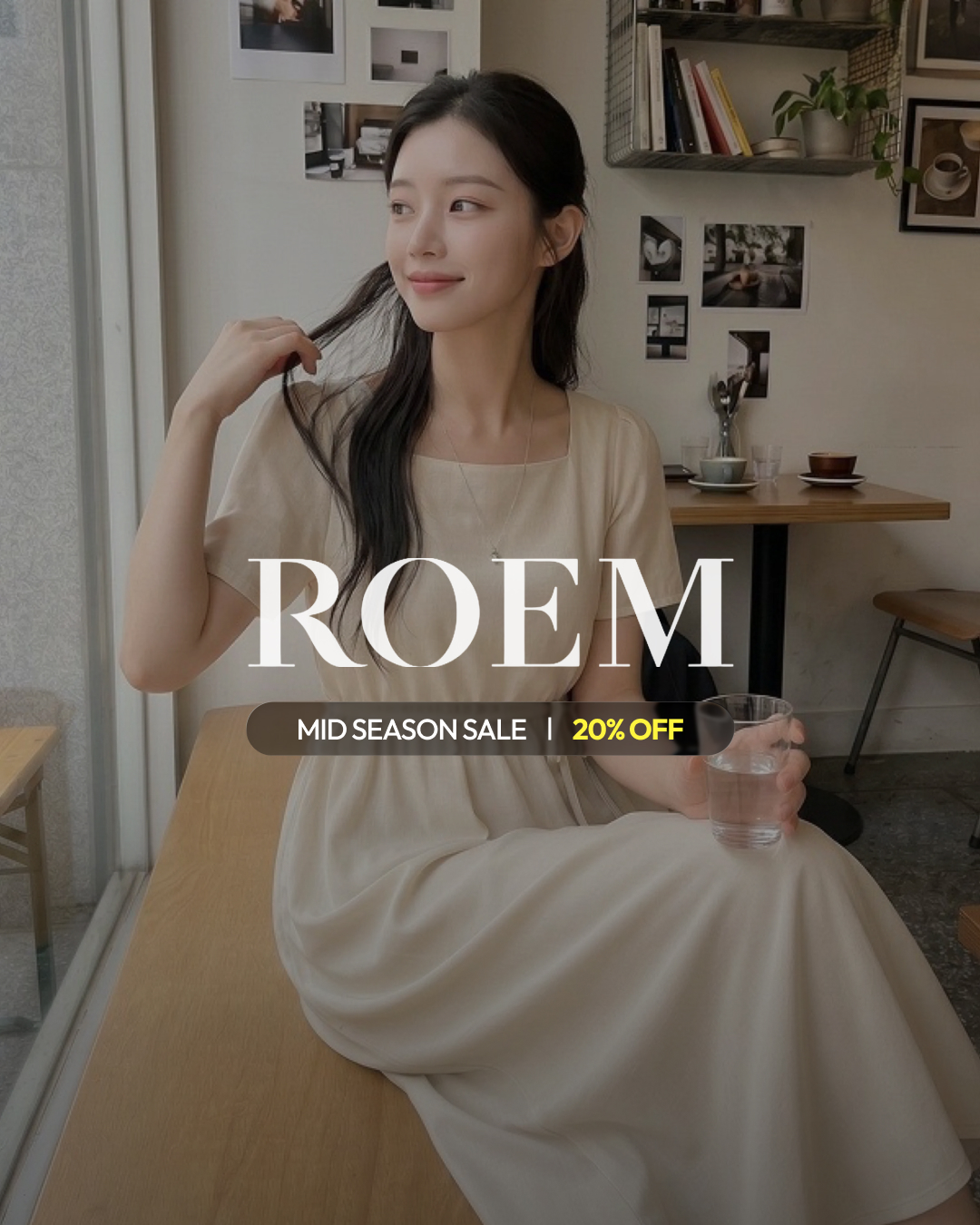 ROEM 미드시즌세일 추가