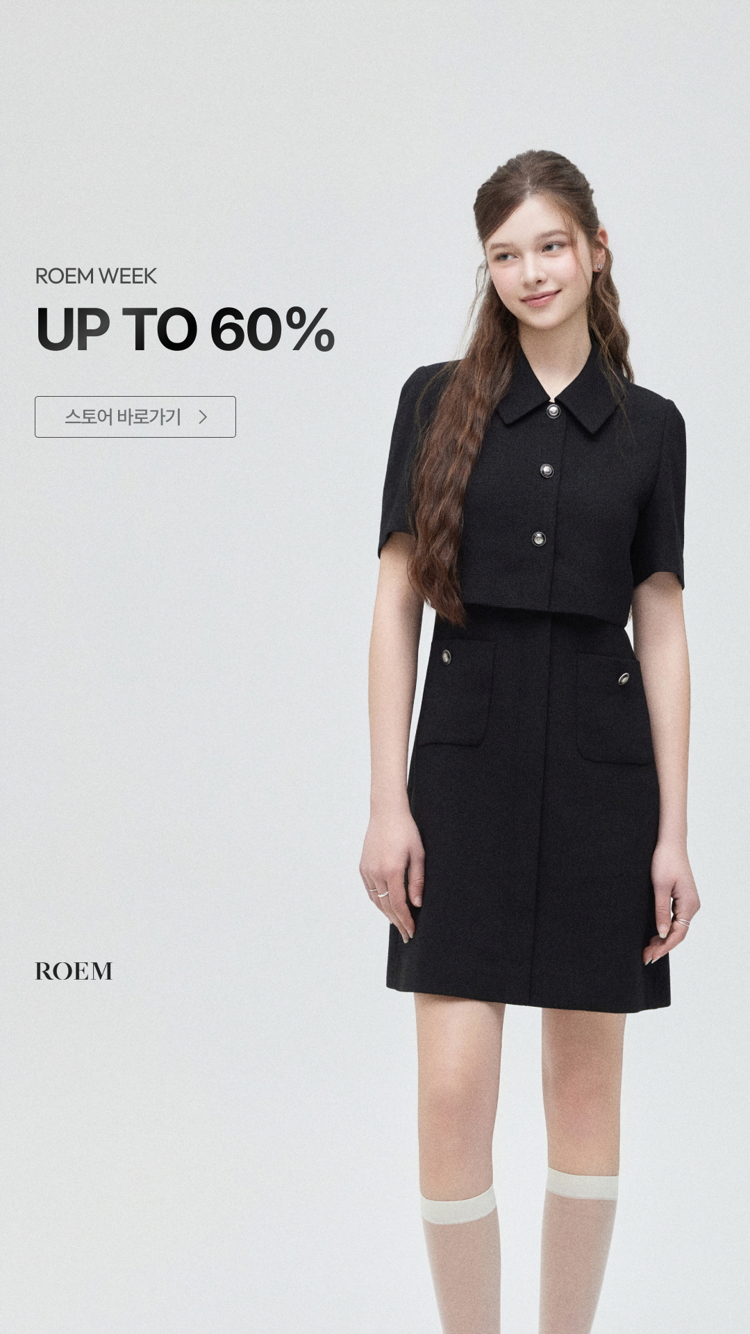 ROEM ROEM WEEK