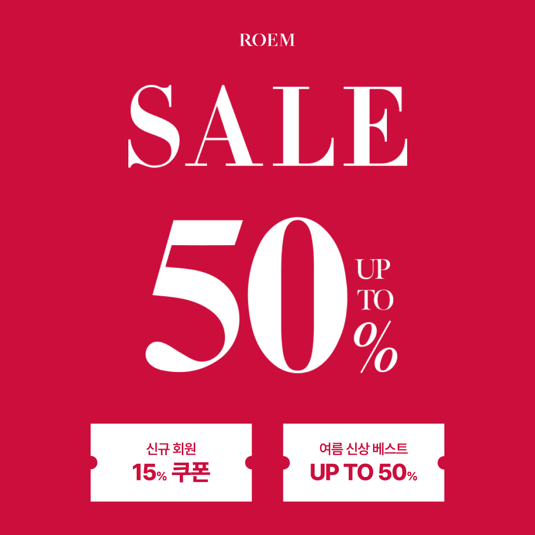 ROEM SALE 기획전