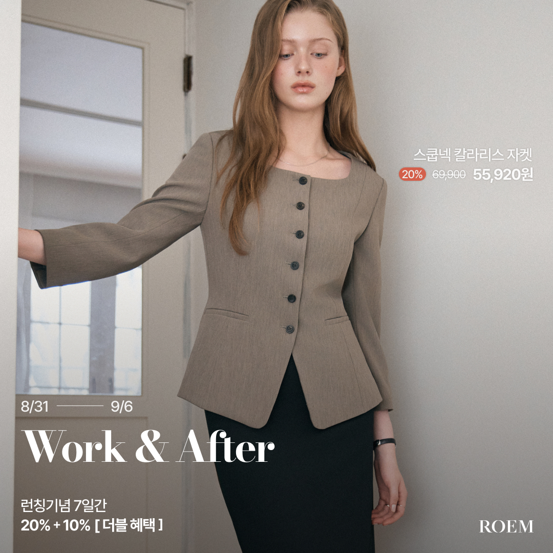 ROEM 뉴캐리오버