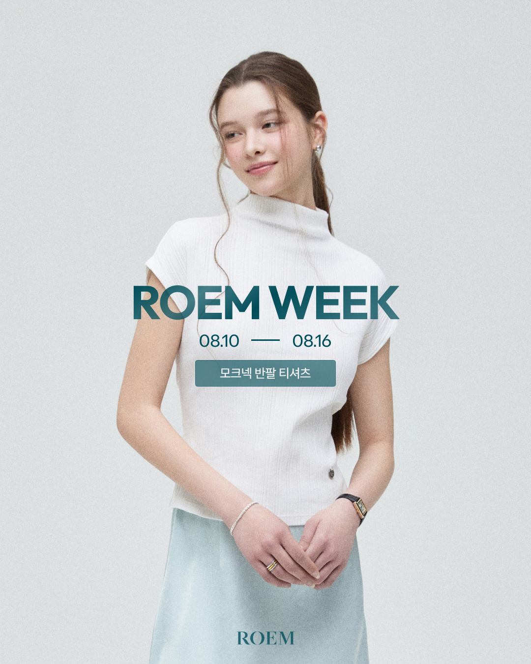 ROEM 로엠위크