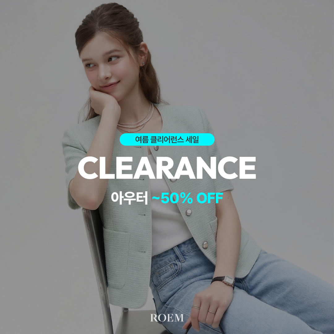 ROEM 카탈로그