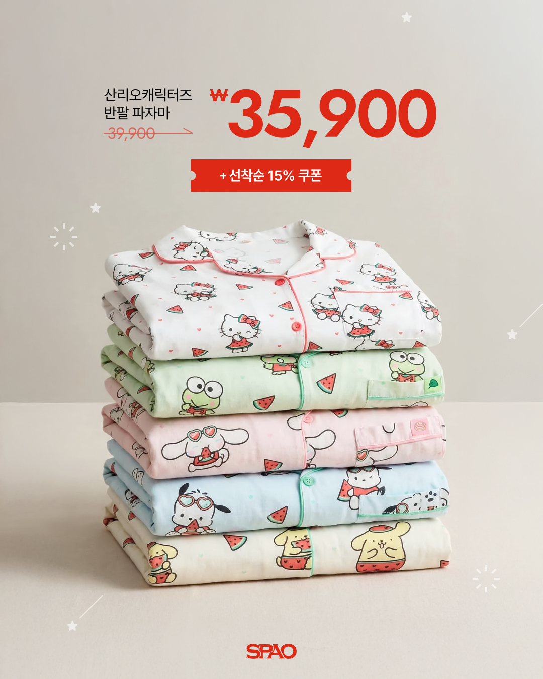 SPAO summer pajama