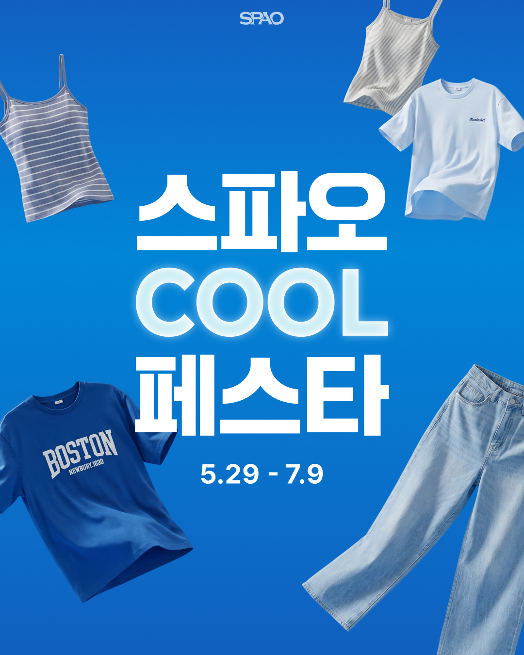 SPAO cool festa
