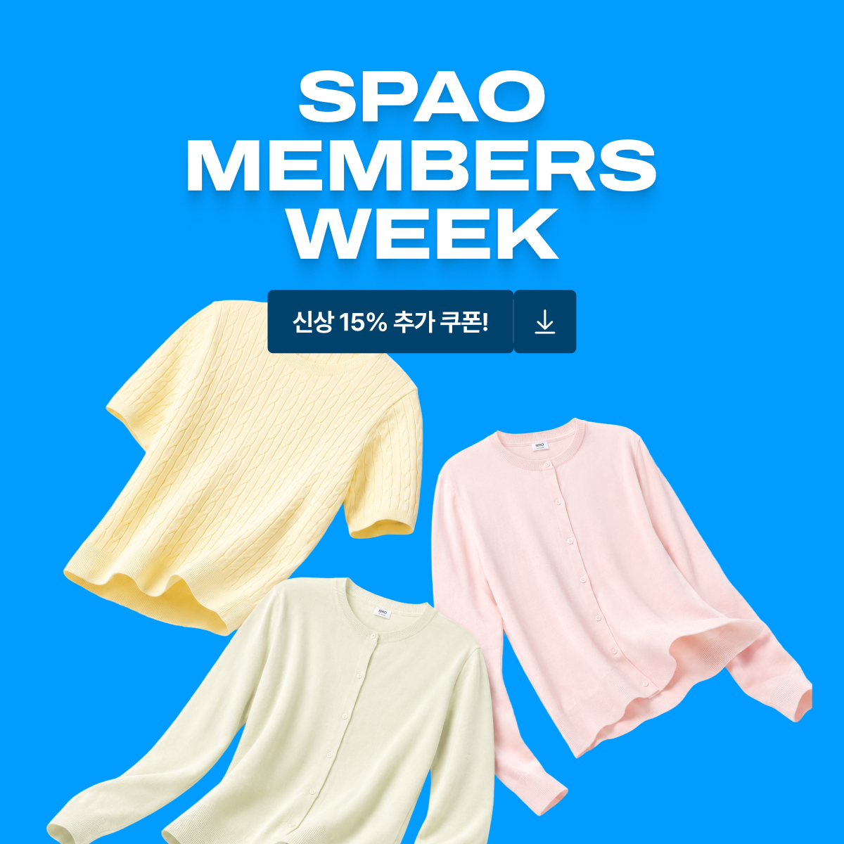 SPAO 멤버스위크