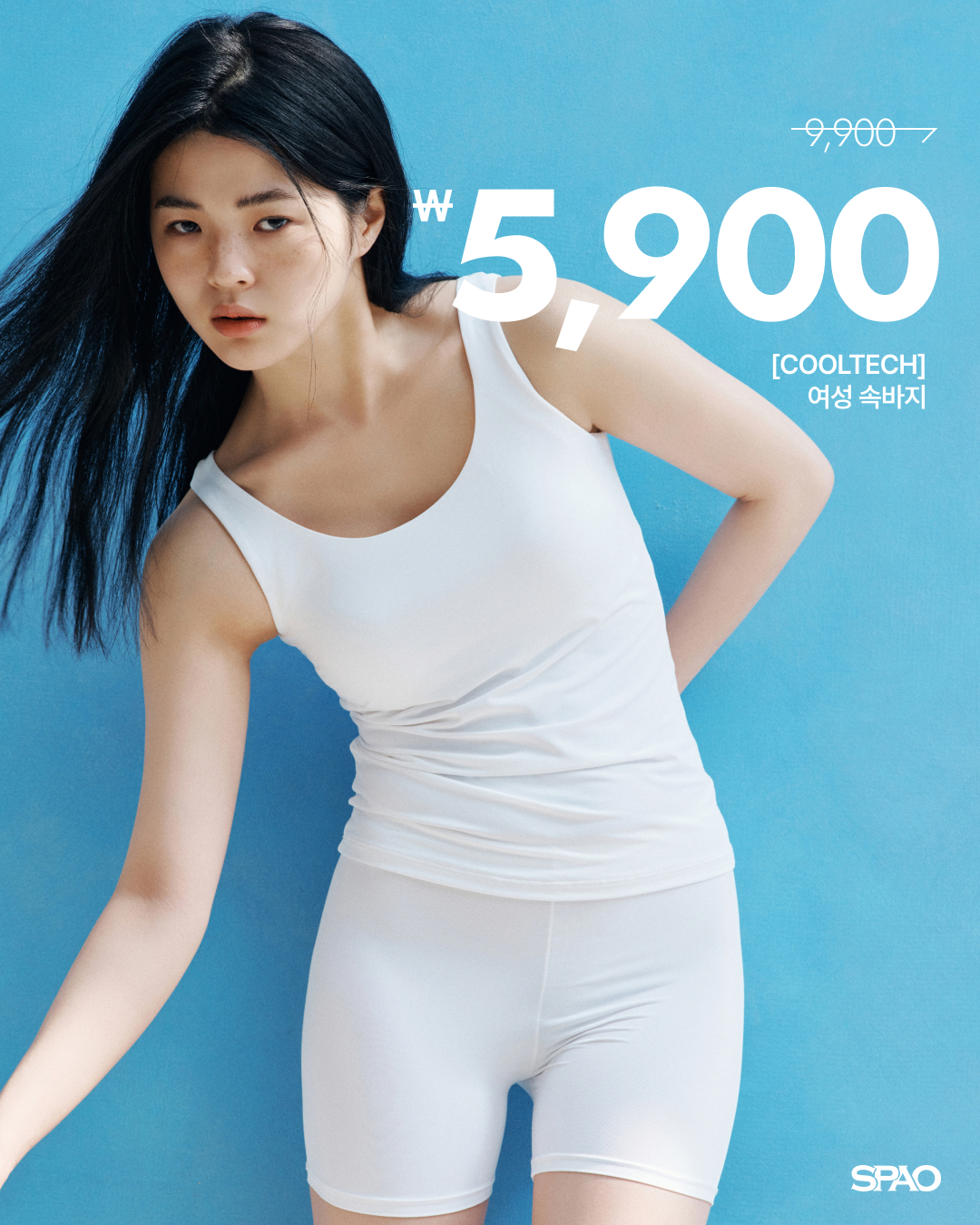 SPAO 쿨테크
