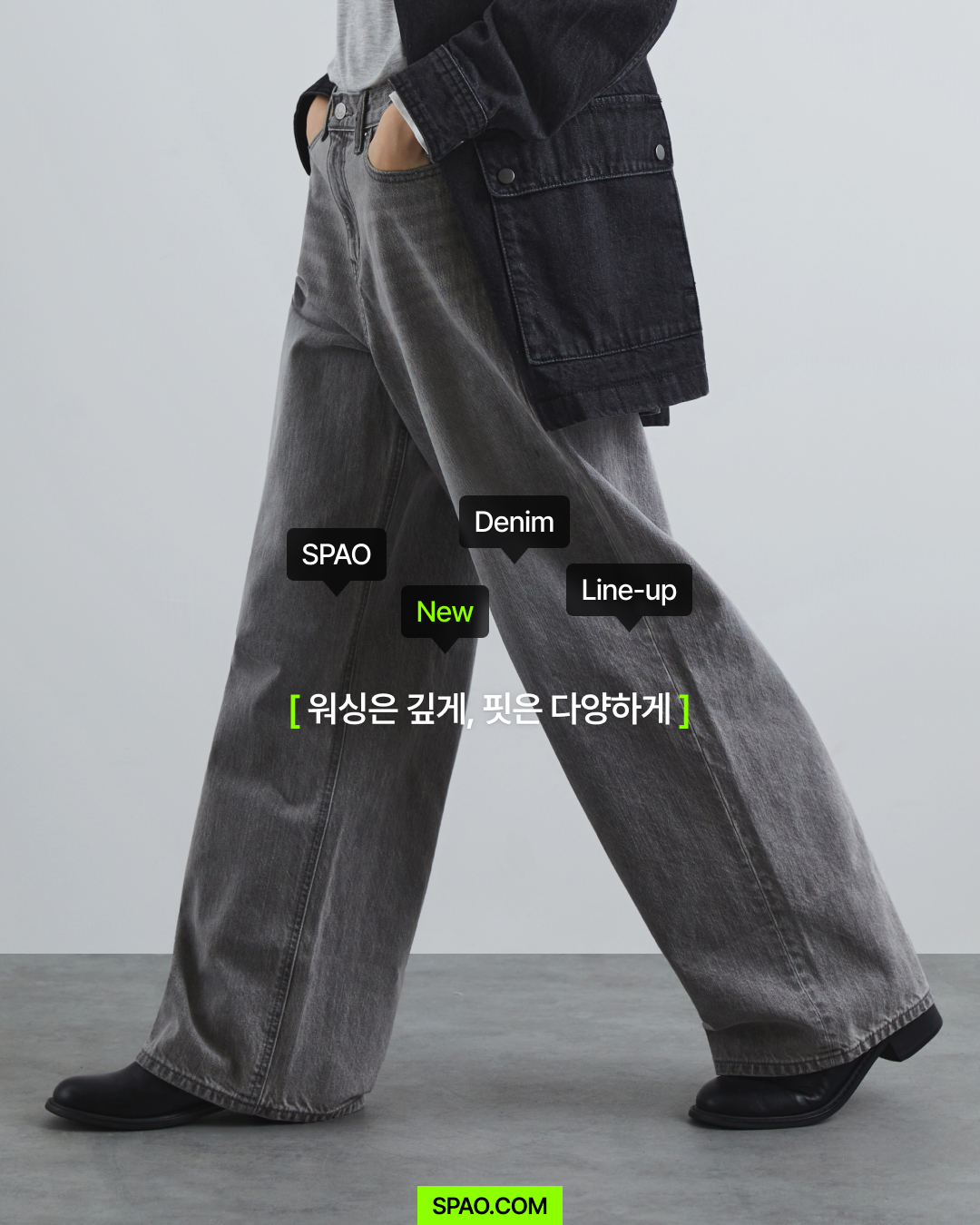 SPAO denim pants