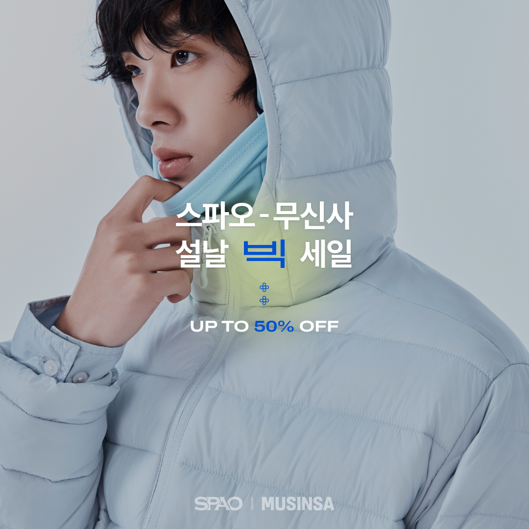 SPAO new year sale(2)