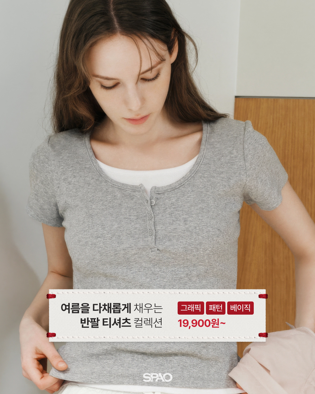 SPAO tshirts