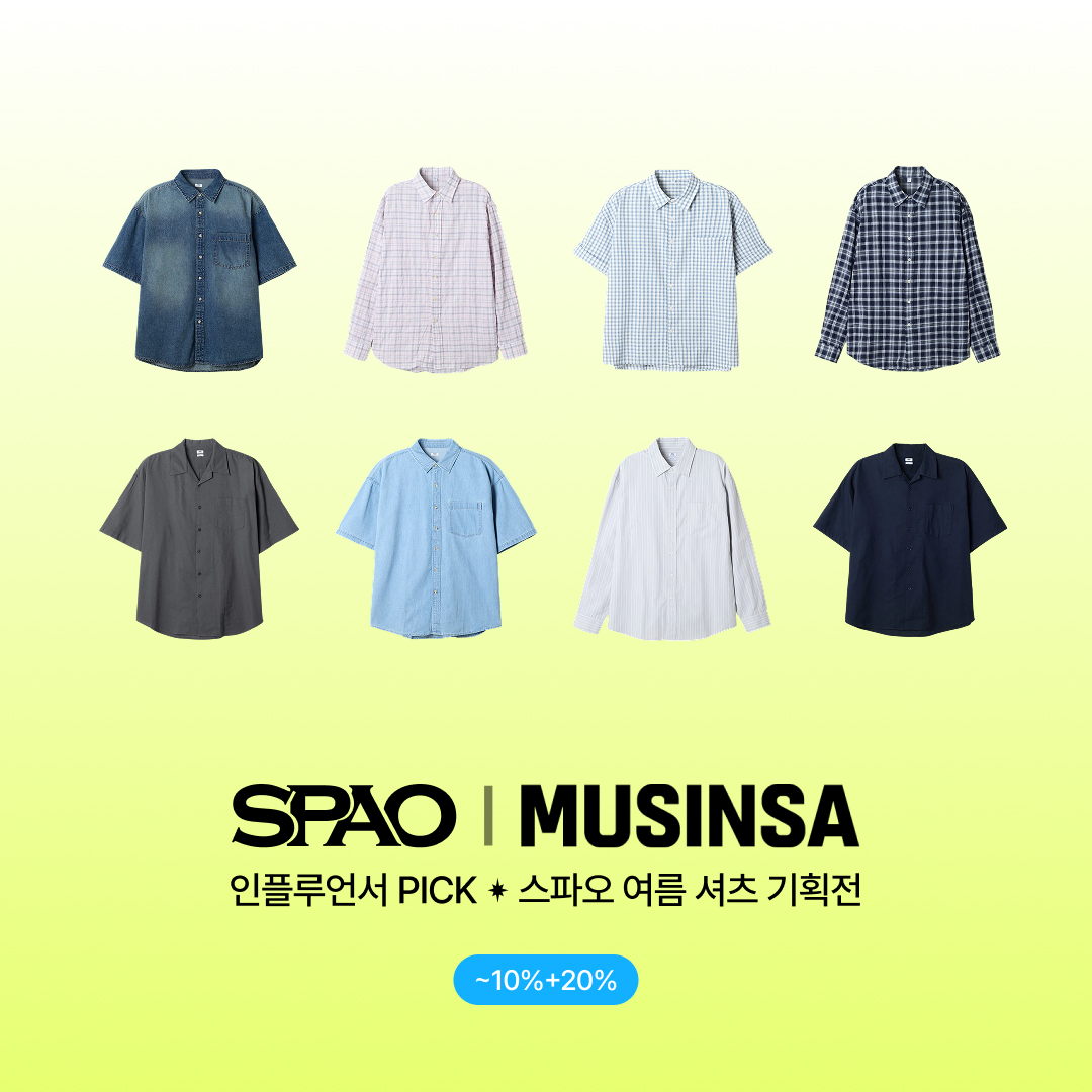 SPAO summer shirts2