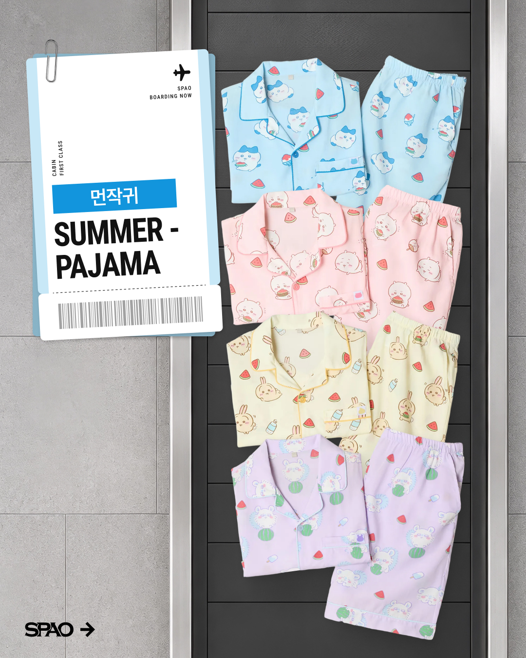 SPAO 반팔파자마