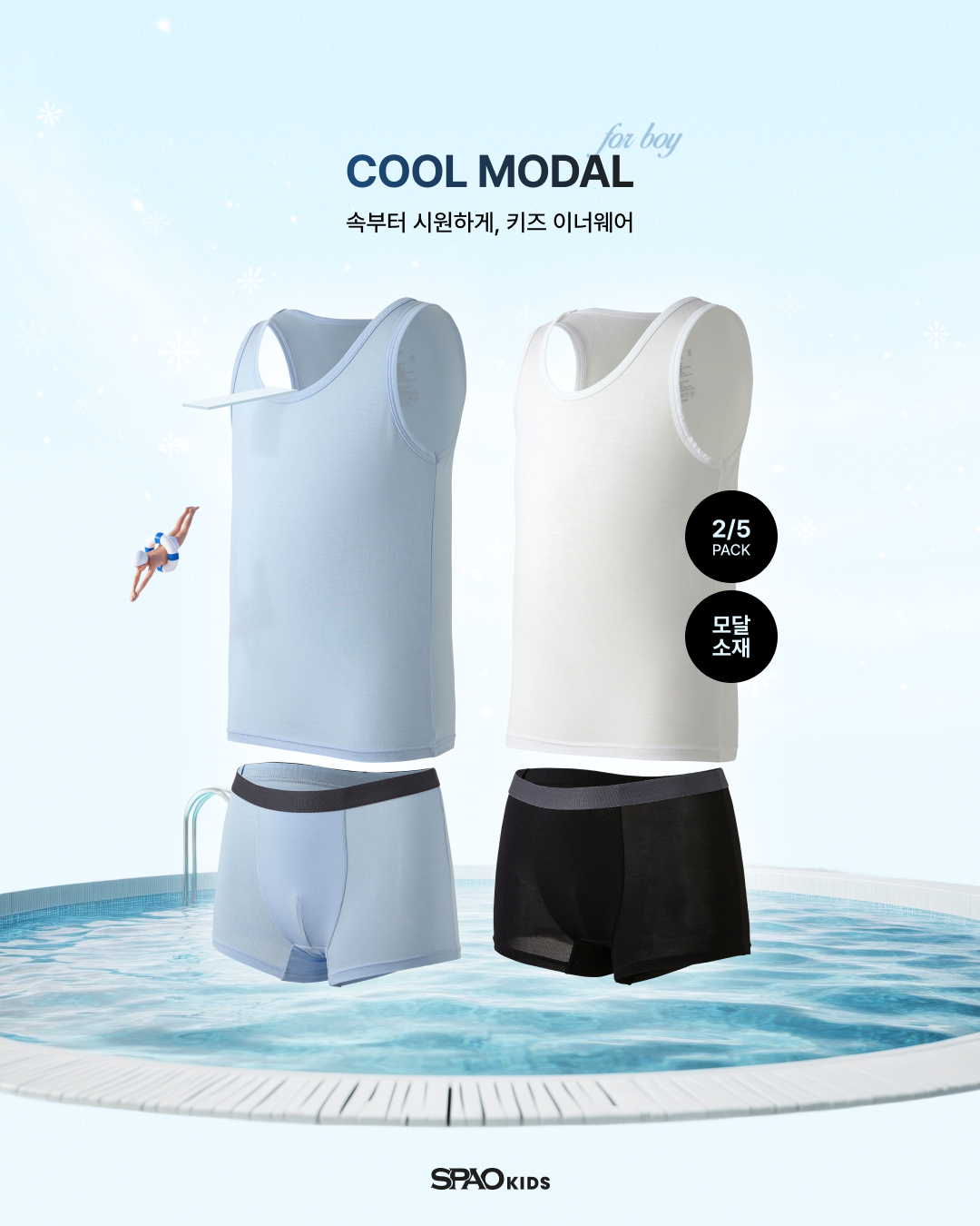 SPAO Kids Inner wear