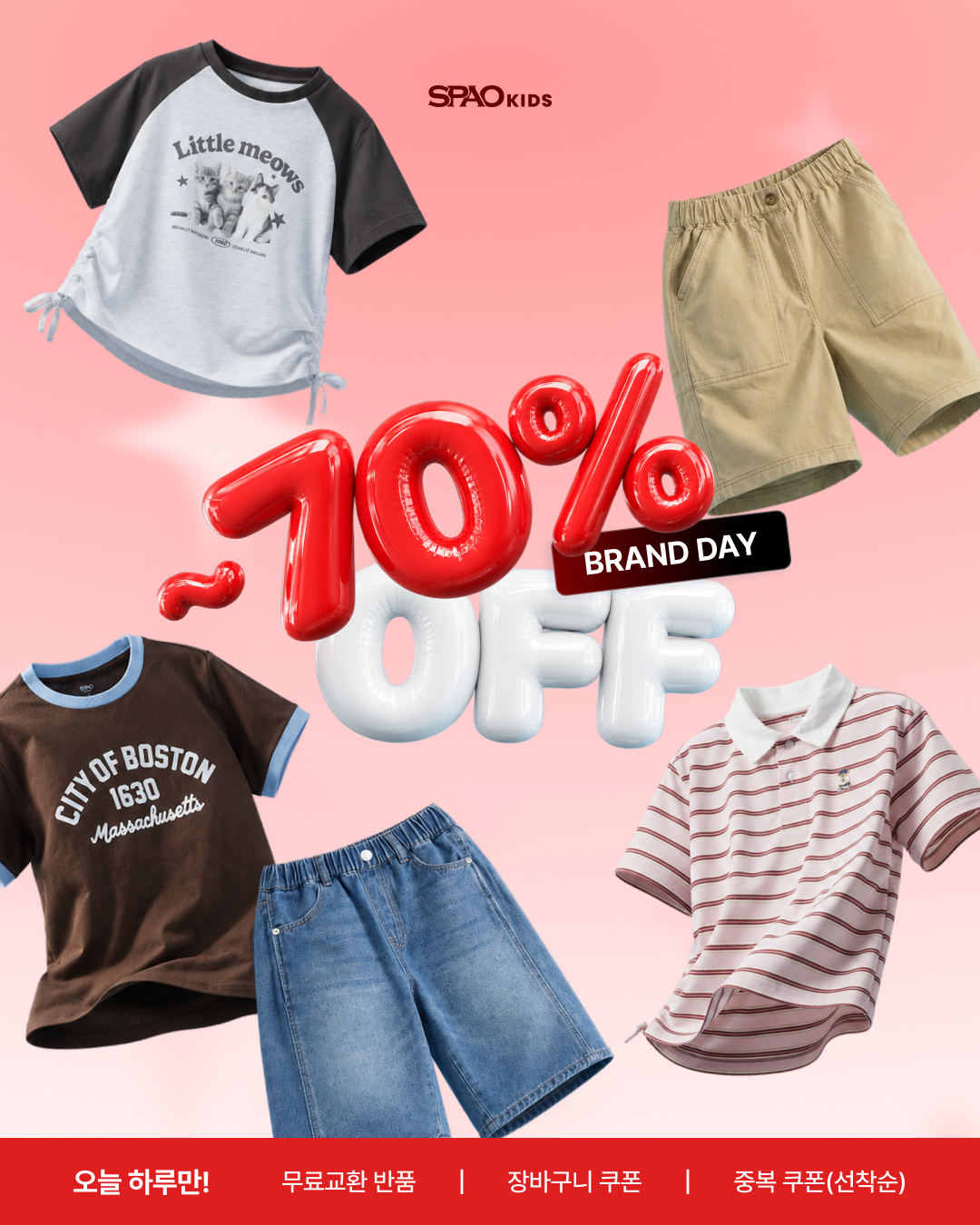 SPAO Kids Brand day
