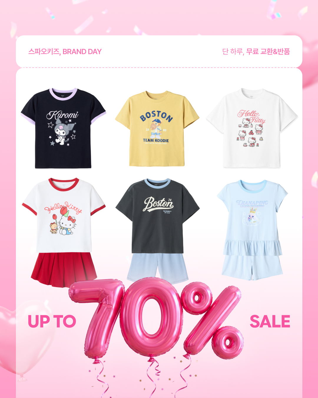 SPAO Kids Brand day