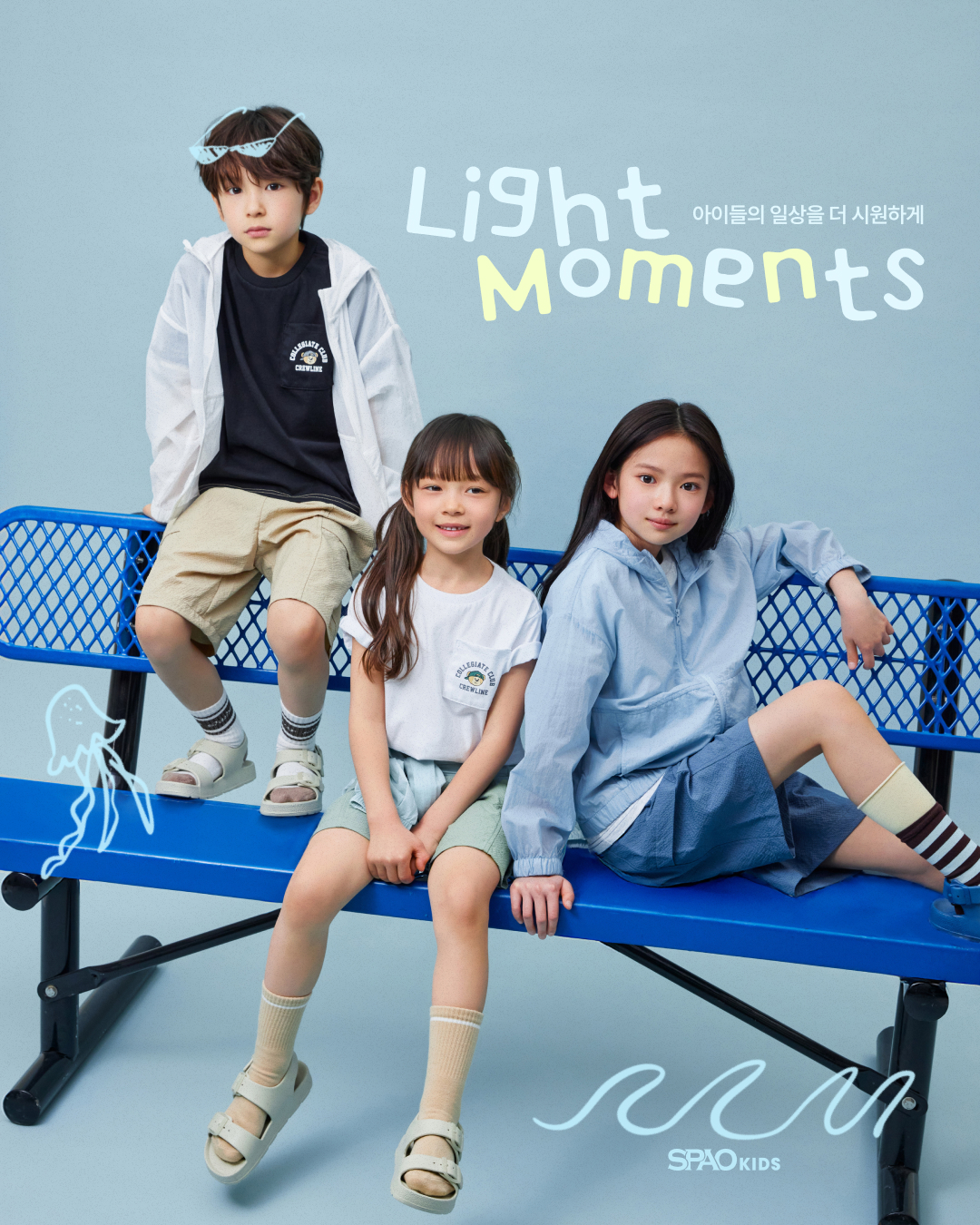 SPAO Kids Light Moments