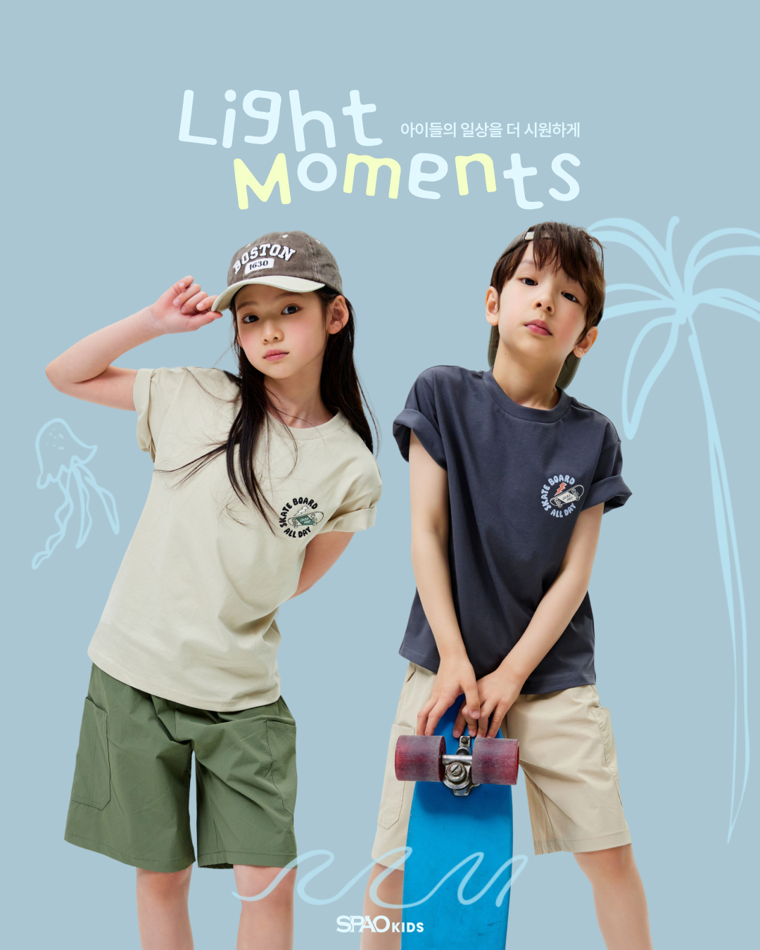 SPAO Kids Light Moments
